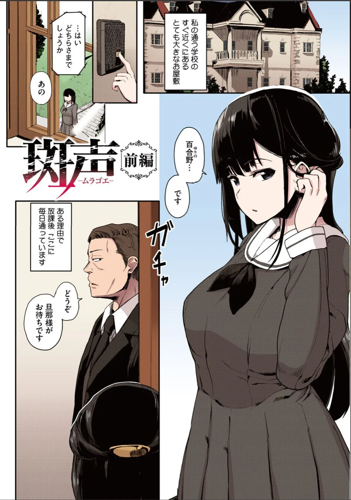sample 9