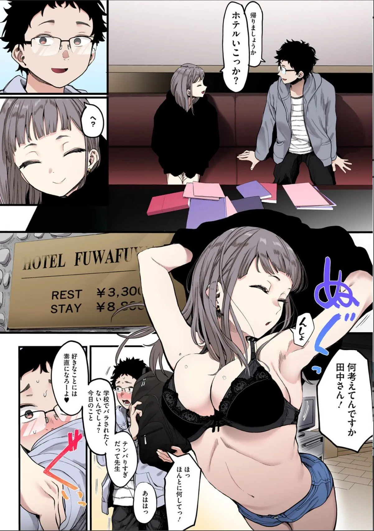 sample 10