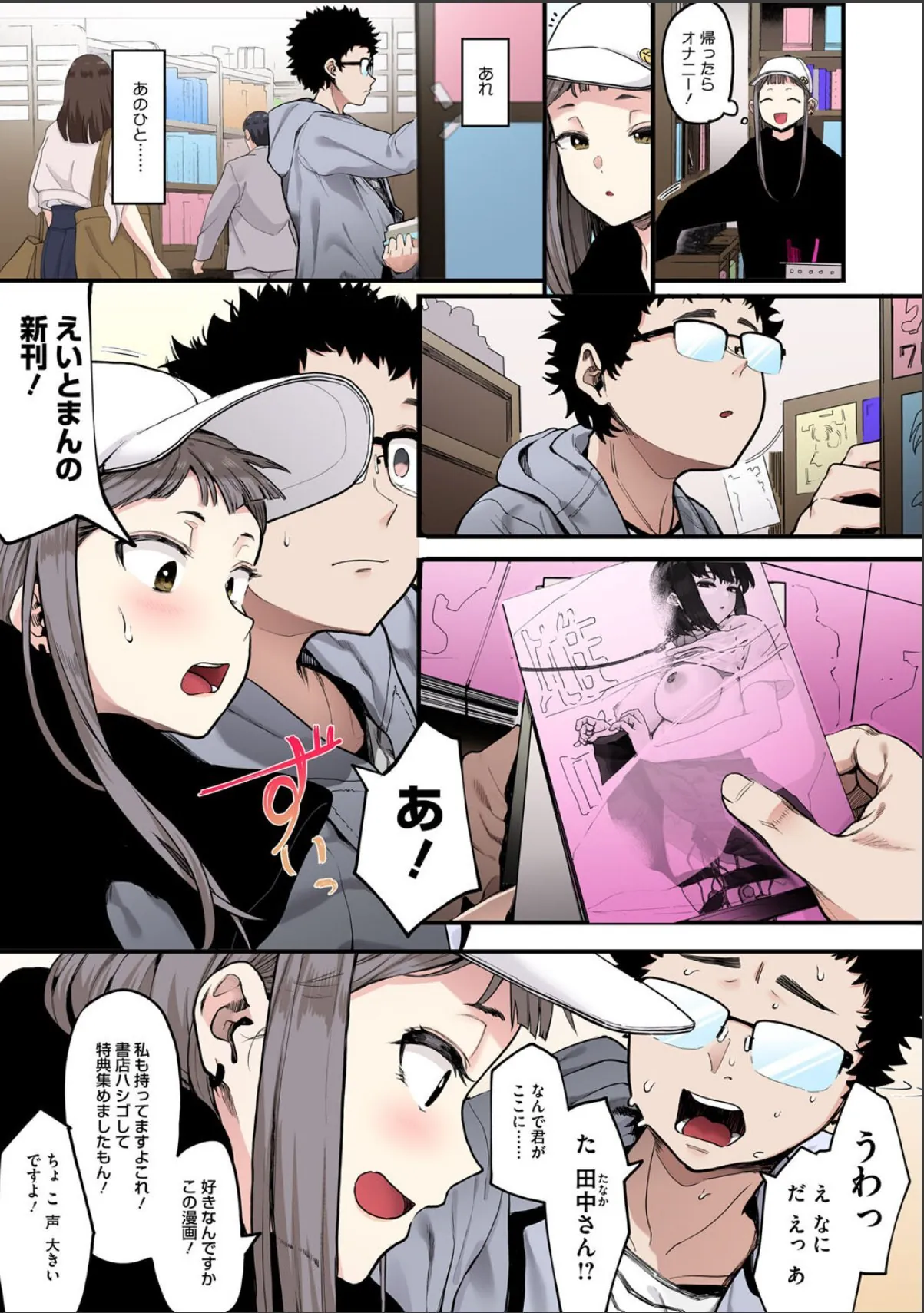 sample 5
