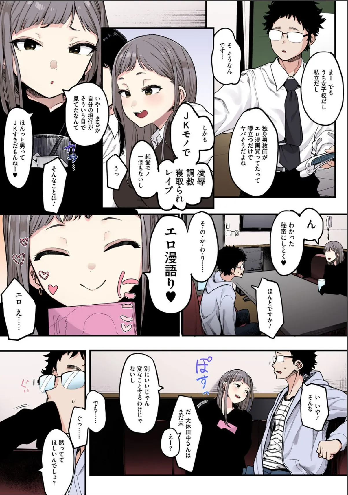 sample 7
