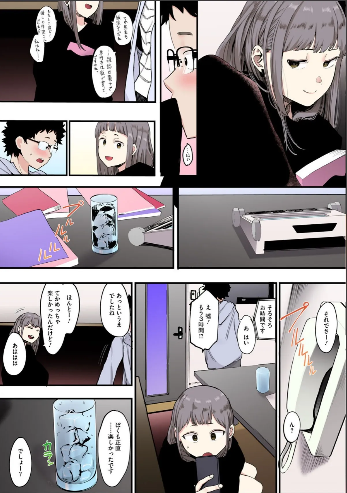 sample 8