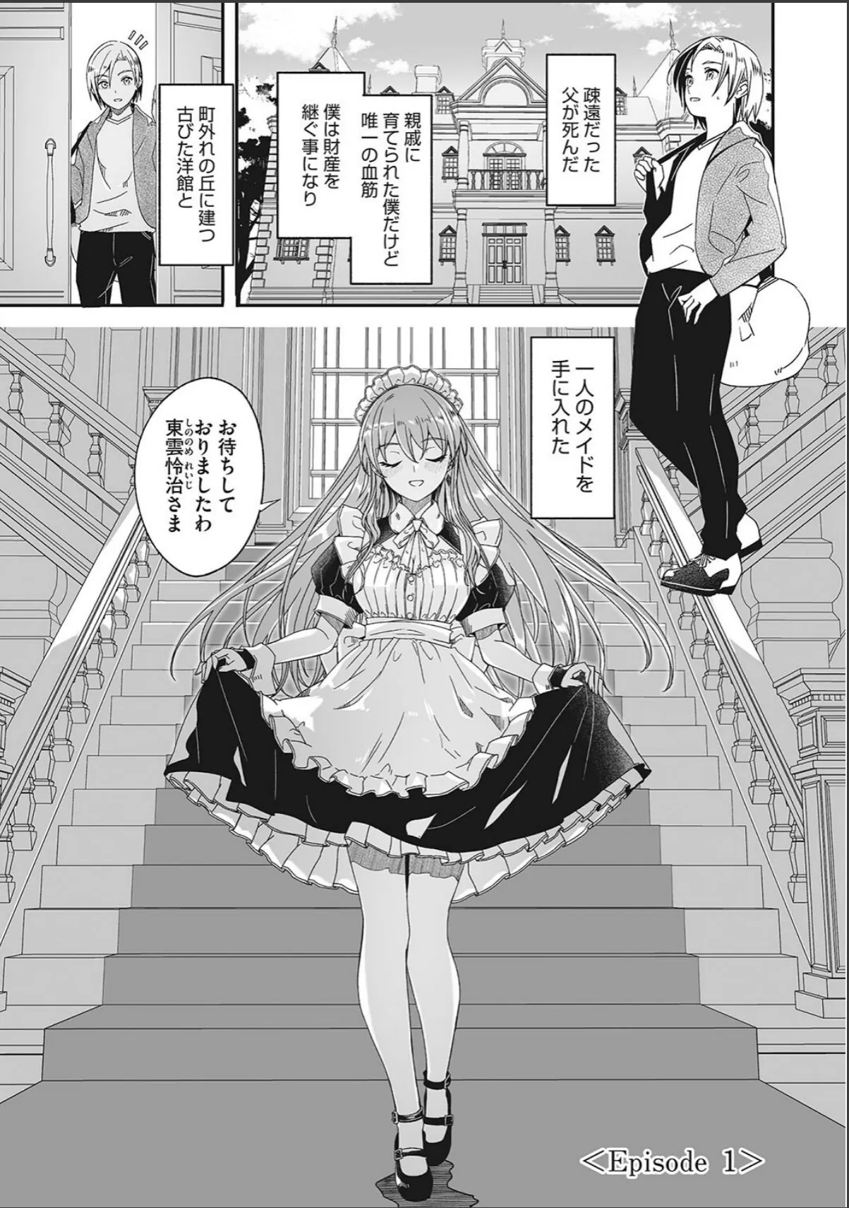 sample 3