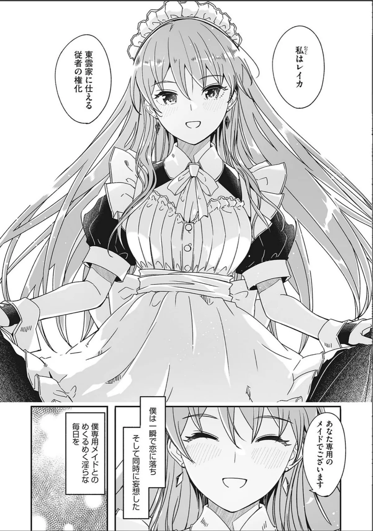 sample 4