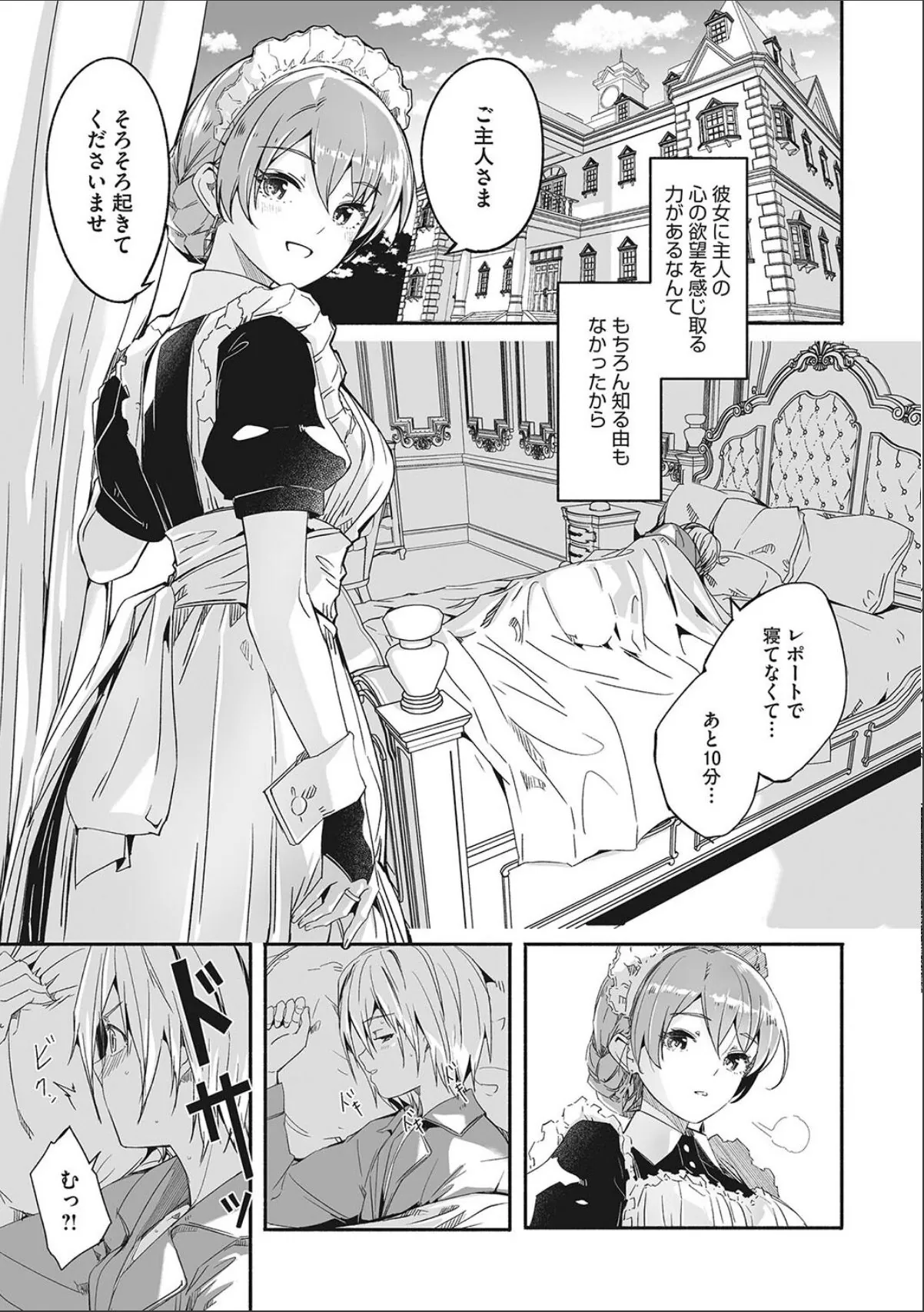 sample 5