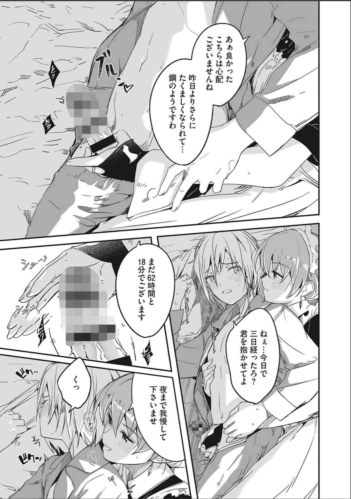 sample 7