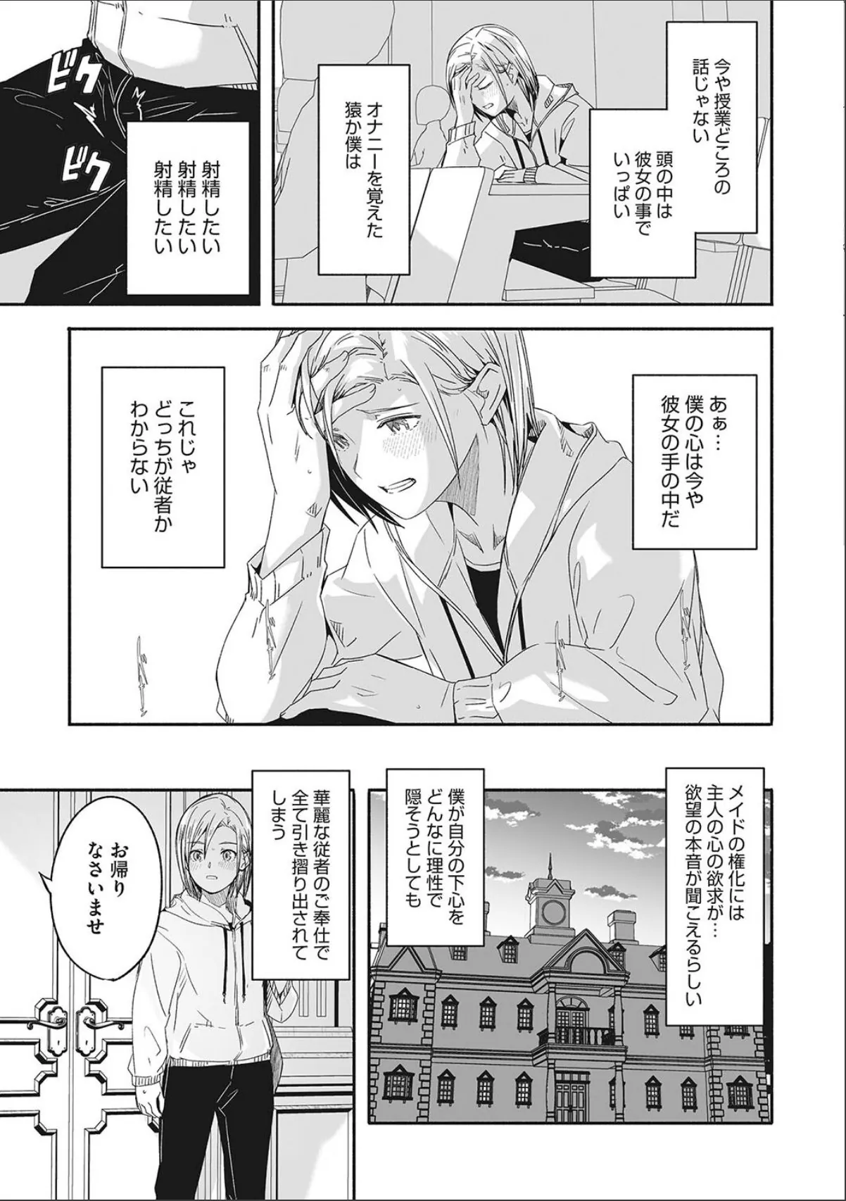 sample 9