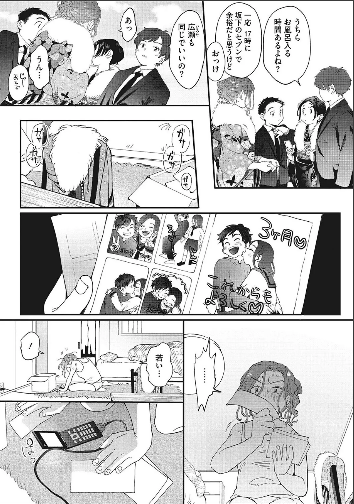 sample 10