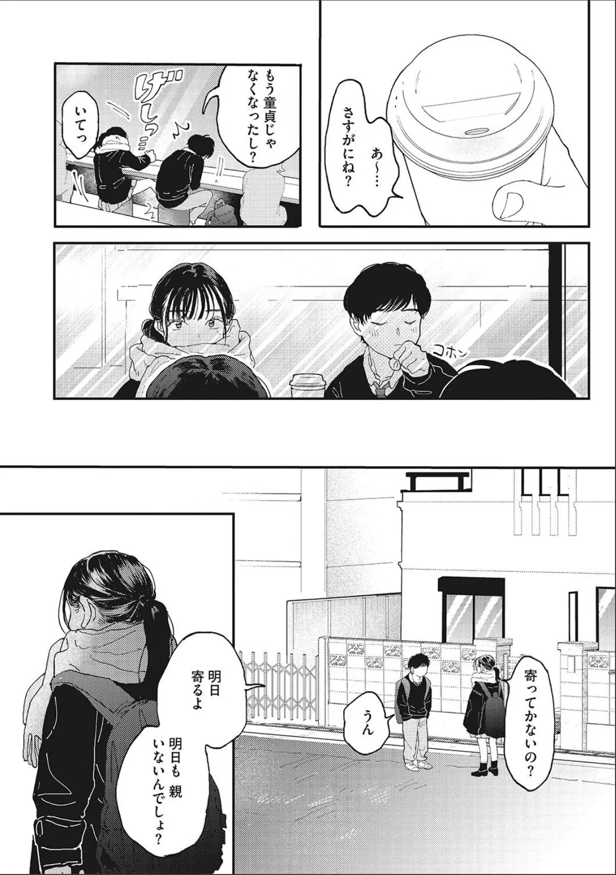sample 5