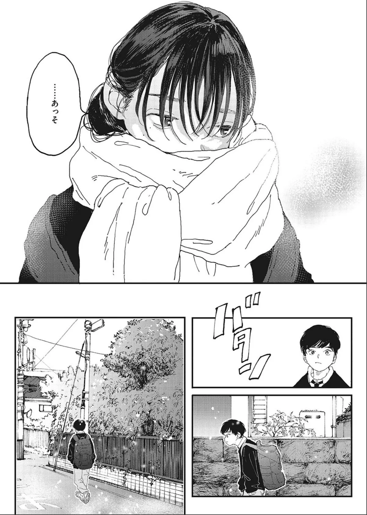 sample 6