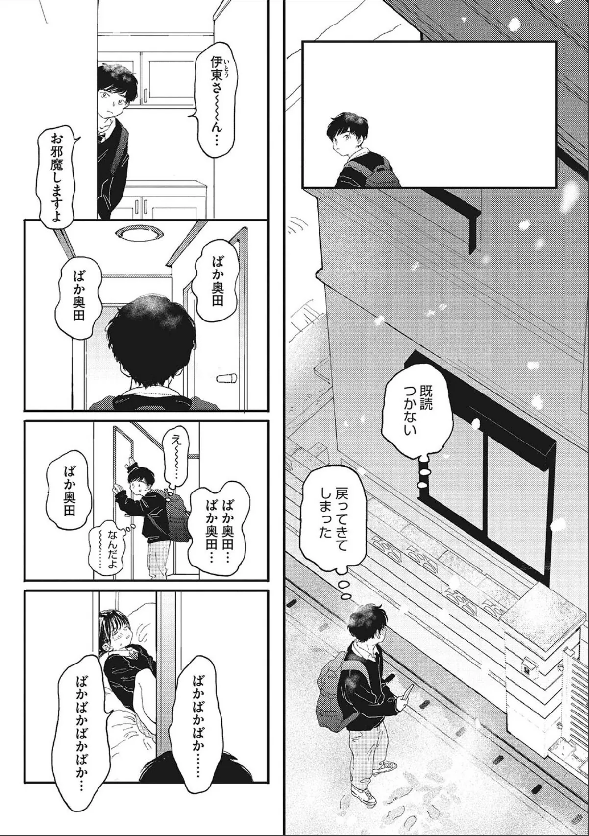 sample 7