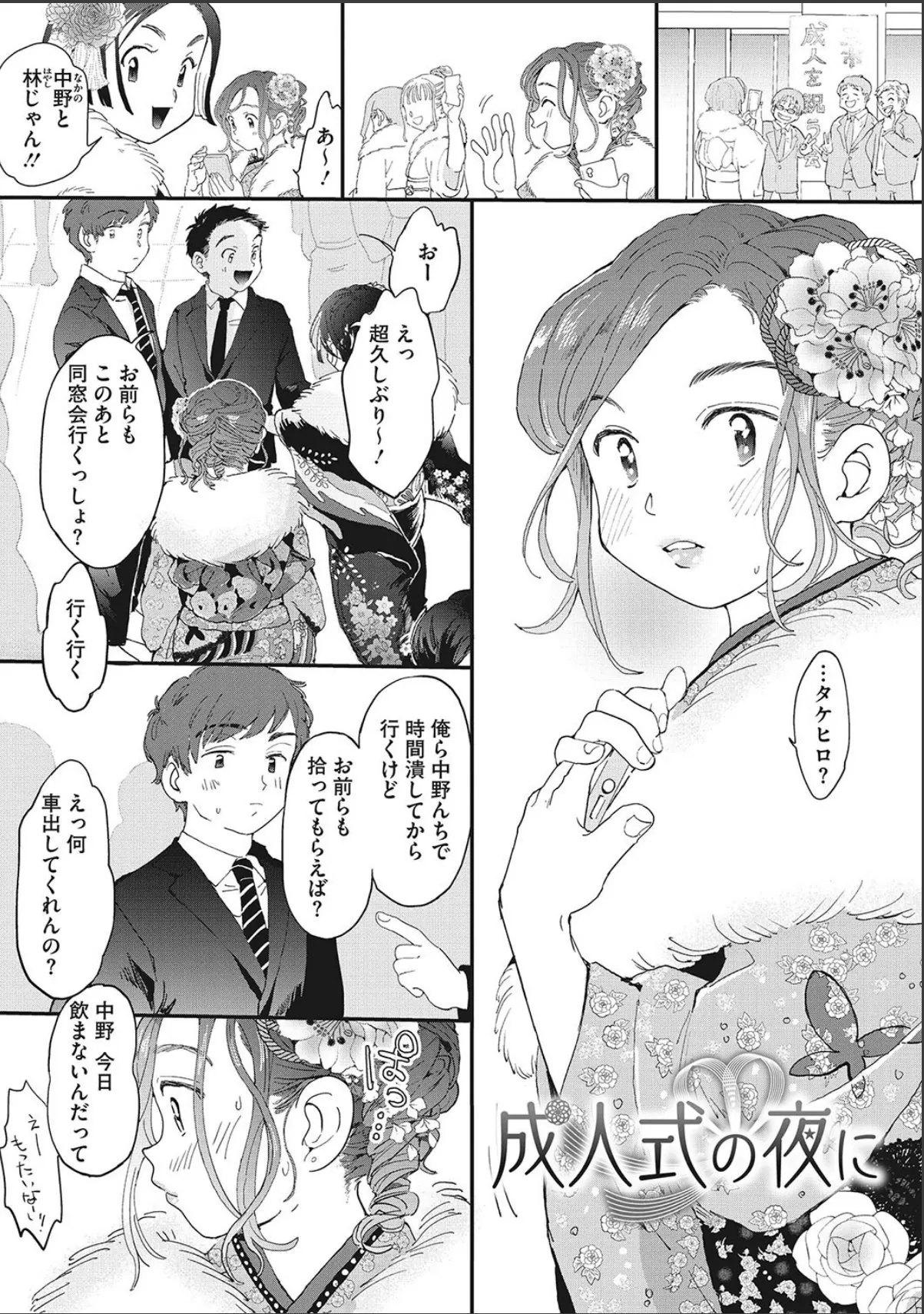 sample 9