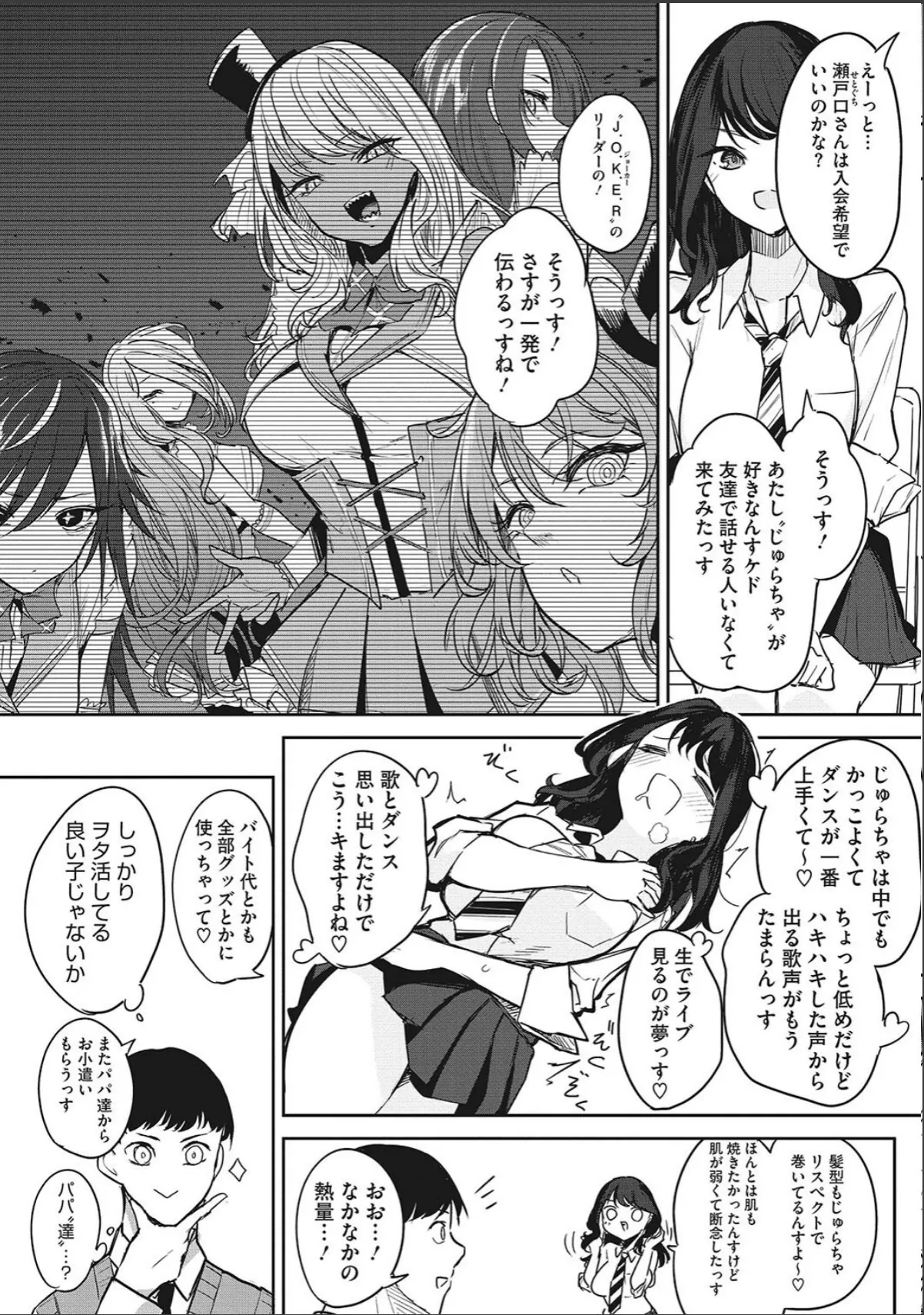 sample 12