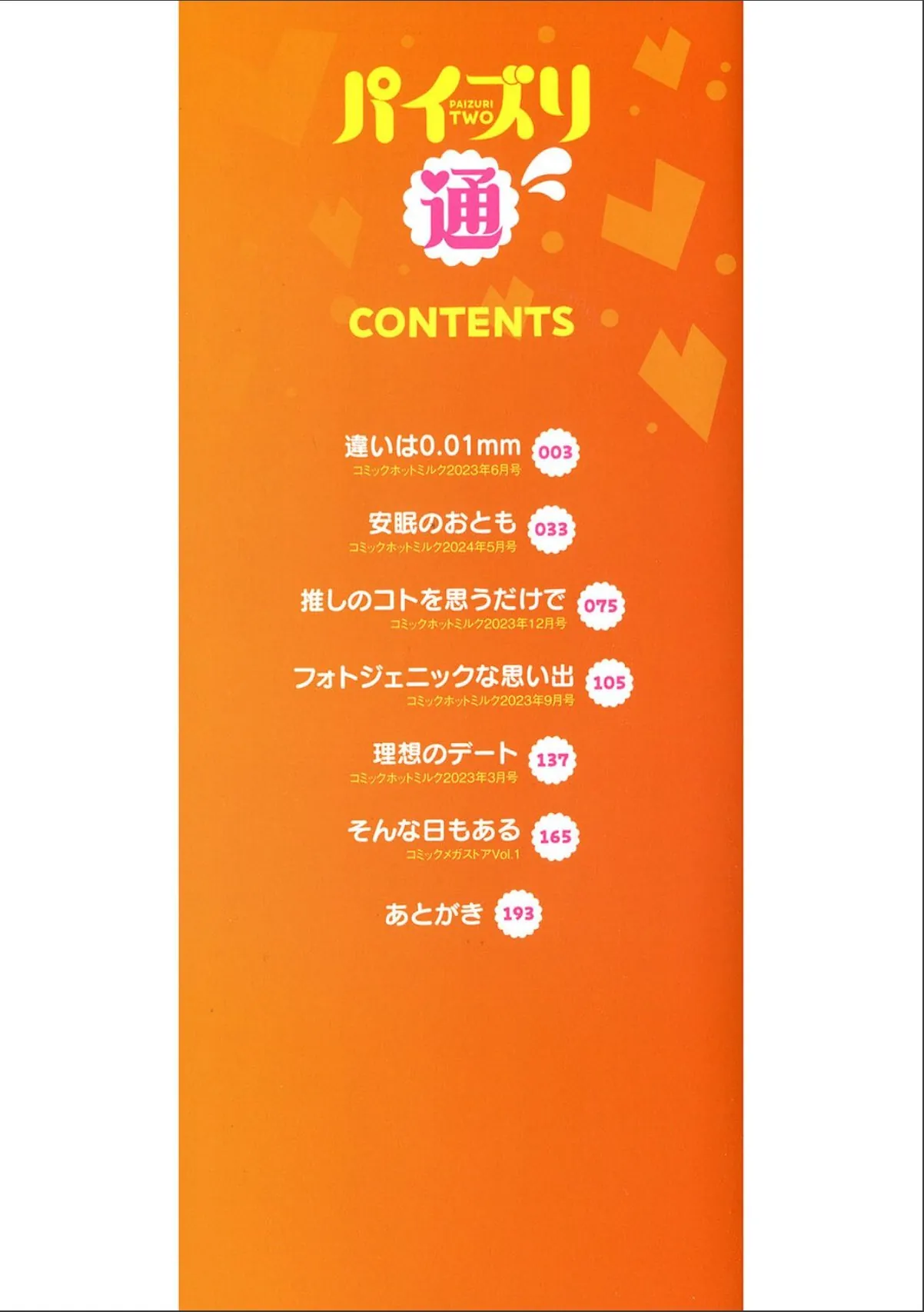sample 2