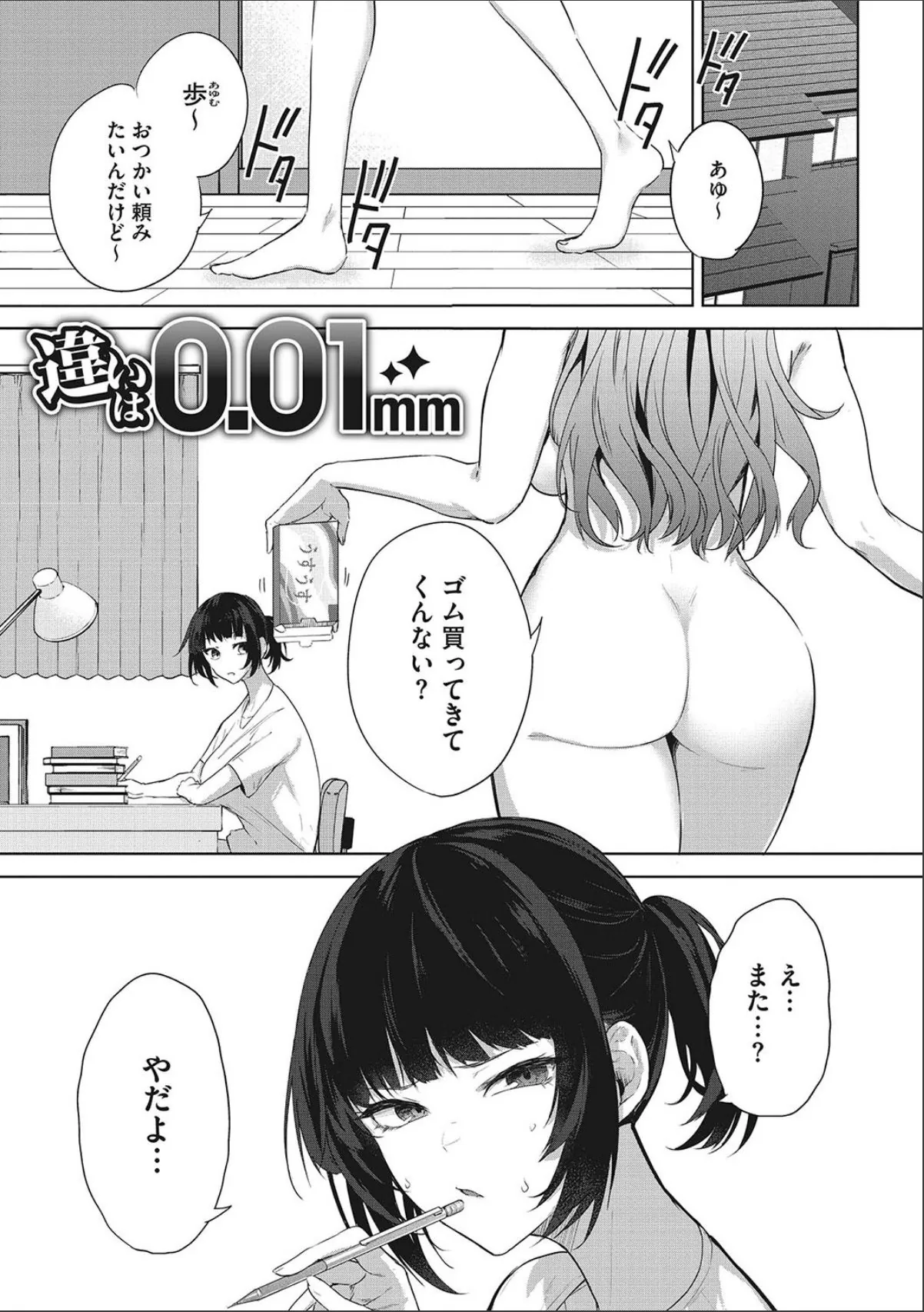 sample 3