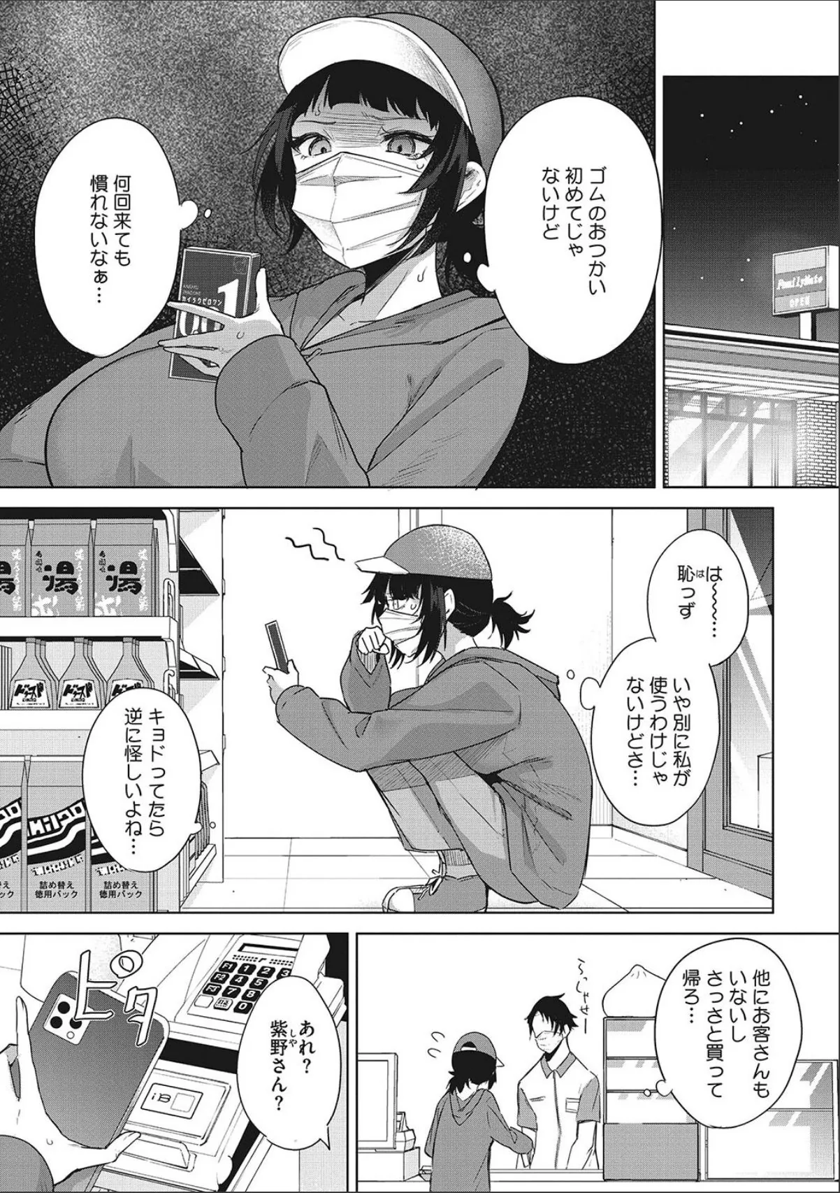 sample 5