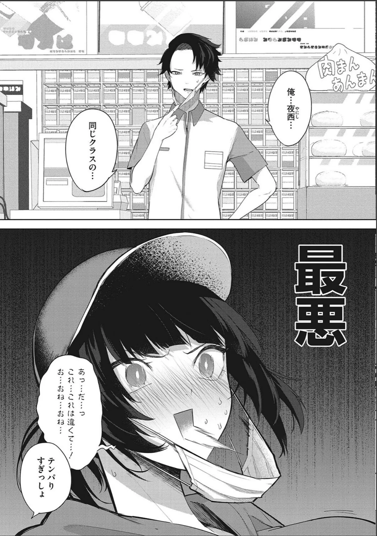sample 6