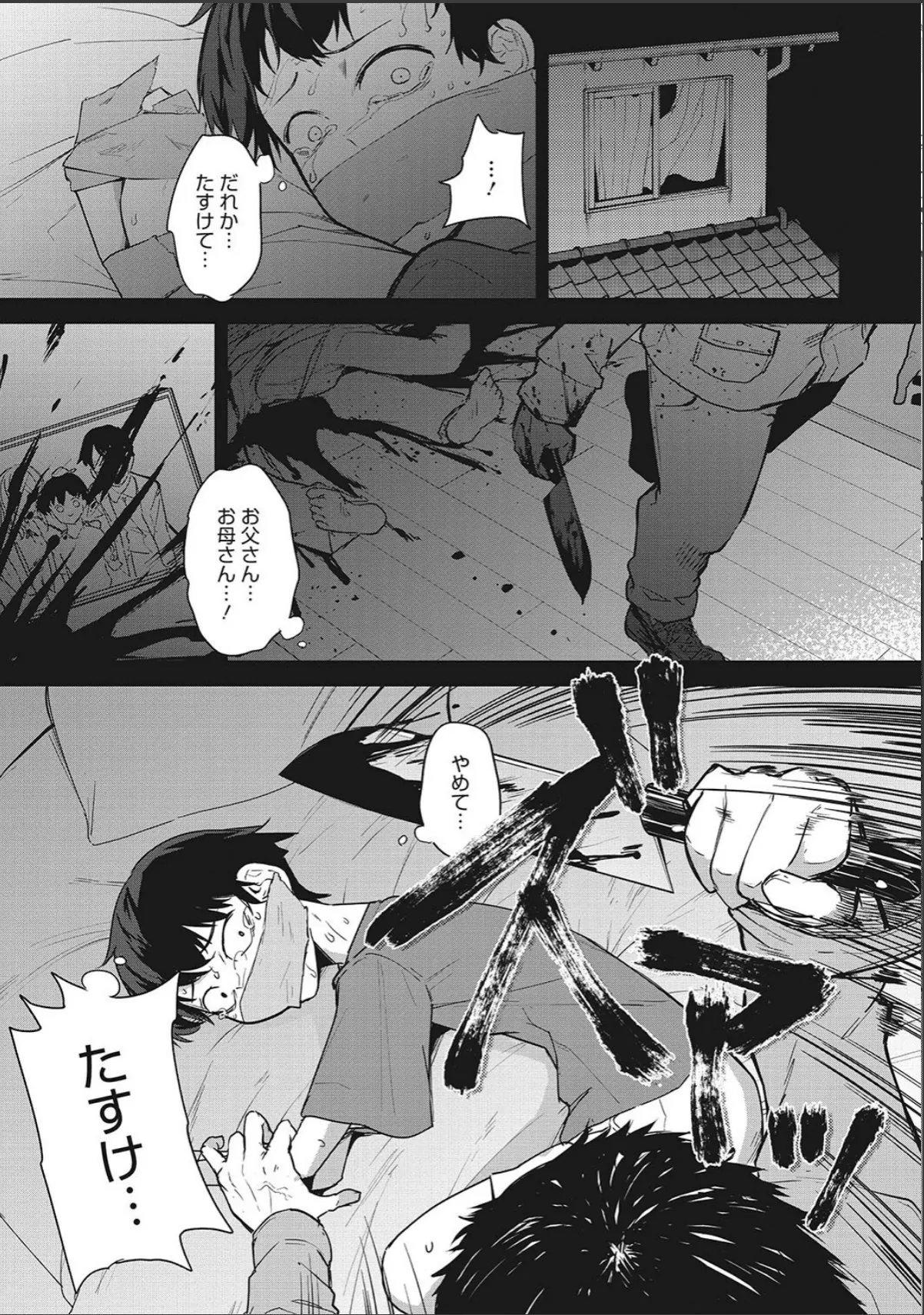 sample 7