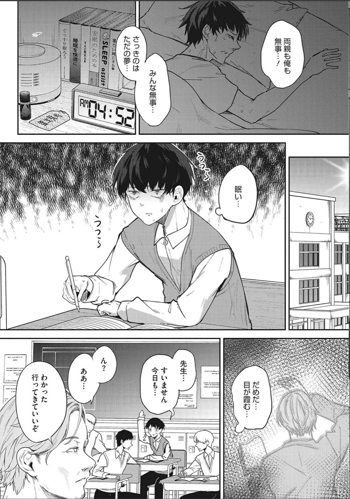 sample 9