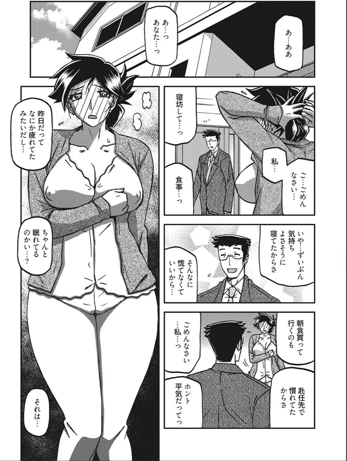 sample 3