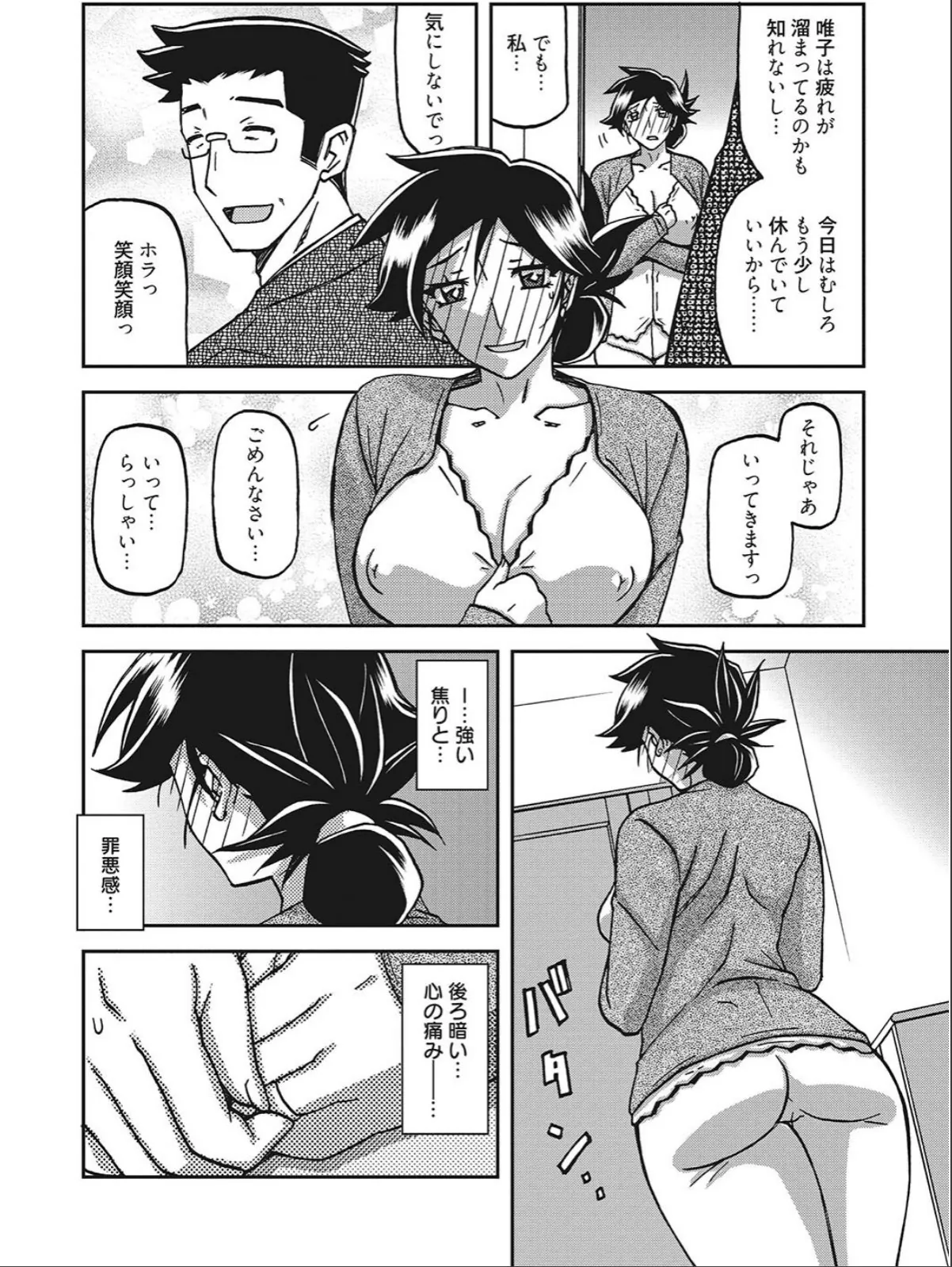 sample 4