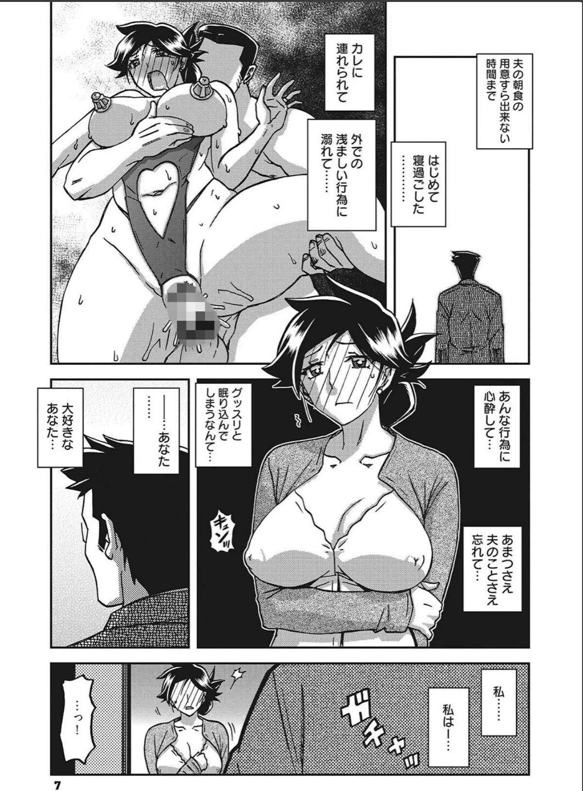sample 5