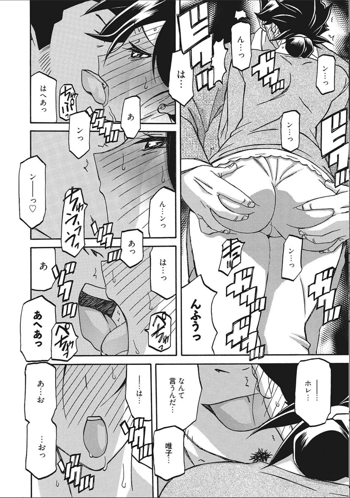 sample 8
