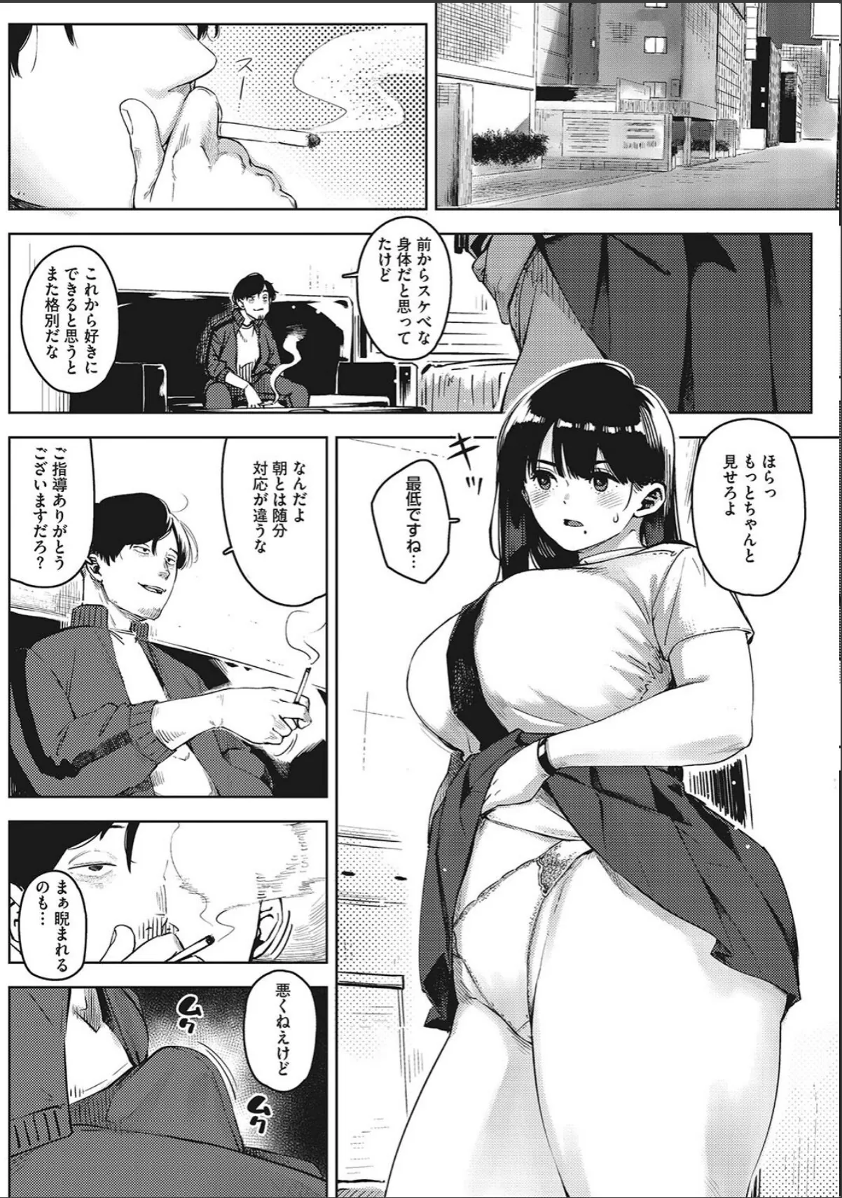 sample 10