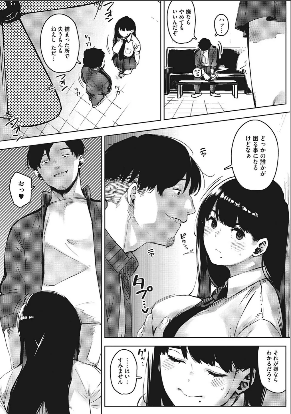 sample 11