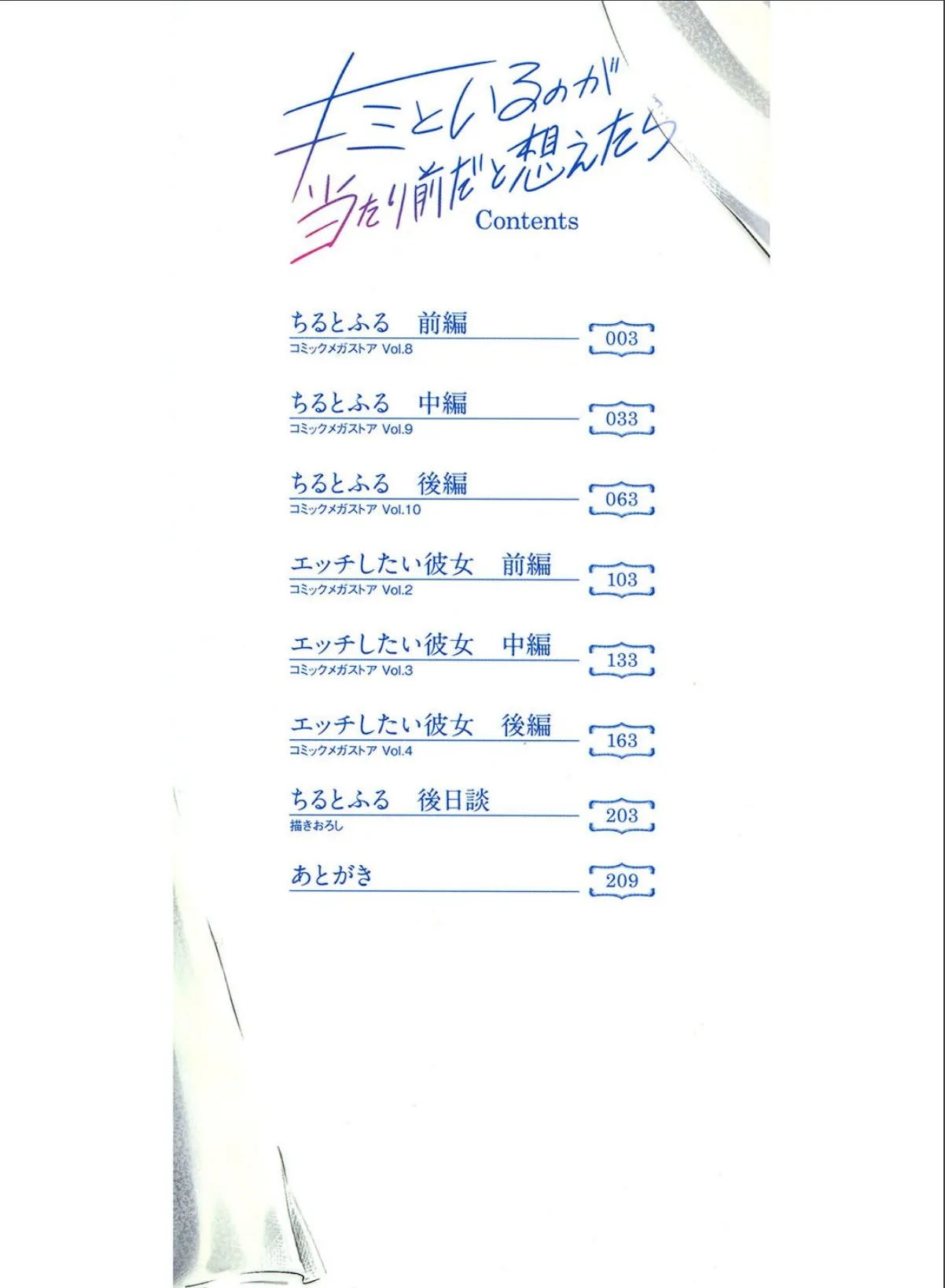 sample 2