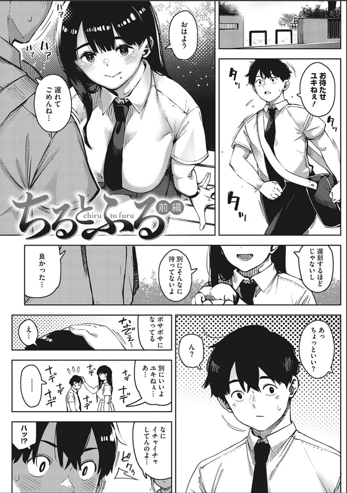 sample 3