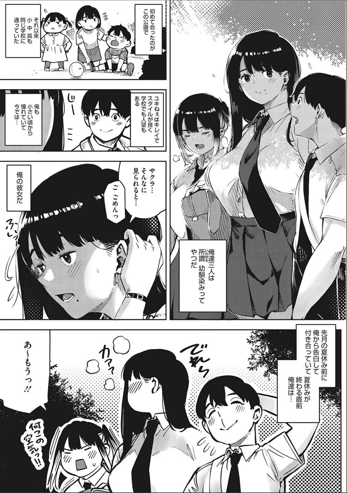 sample 5