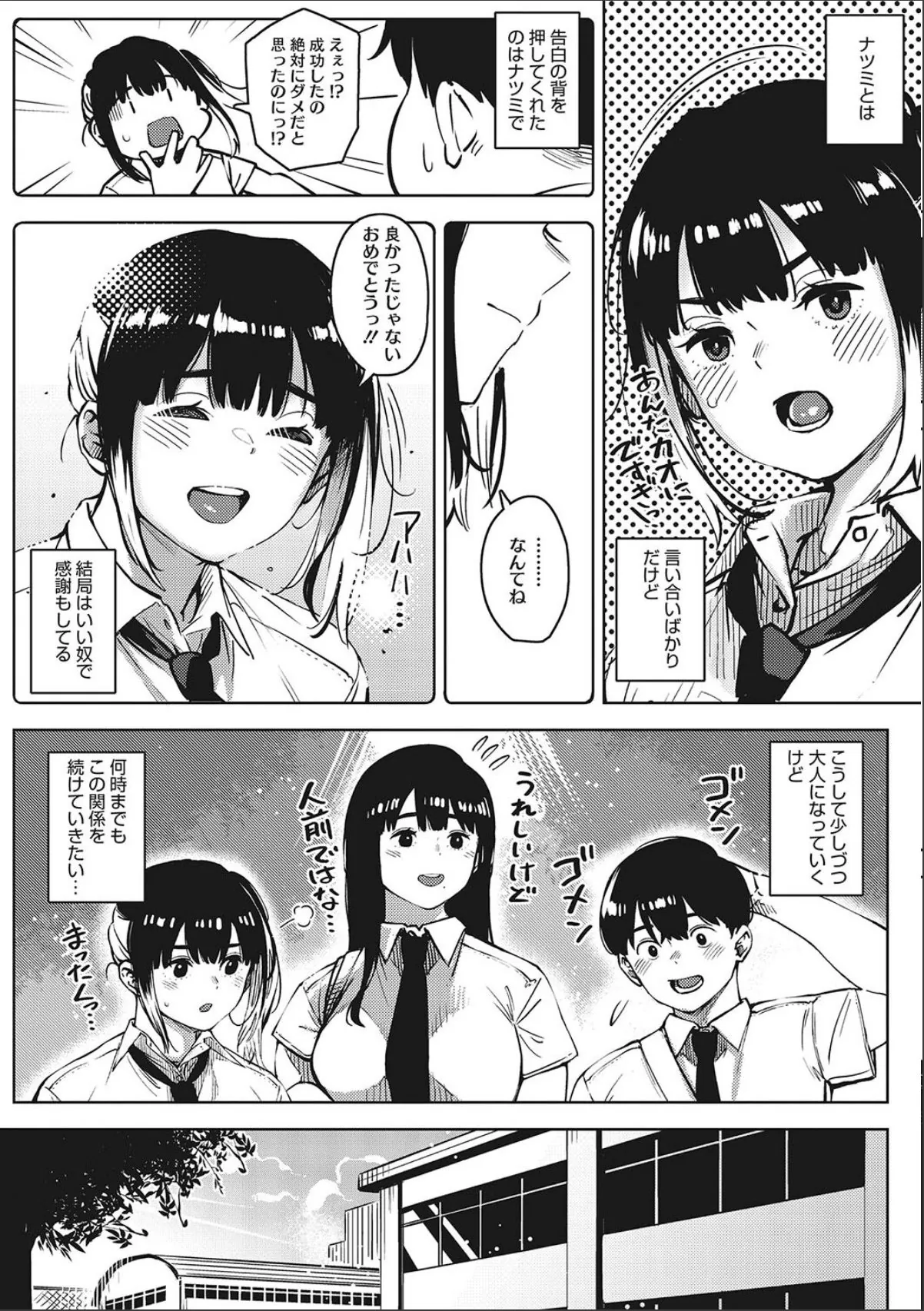 sample 6
