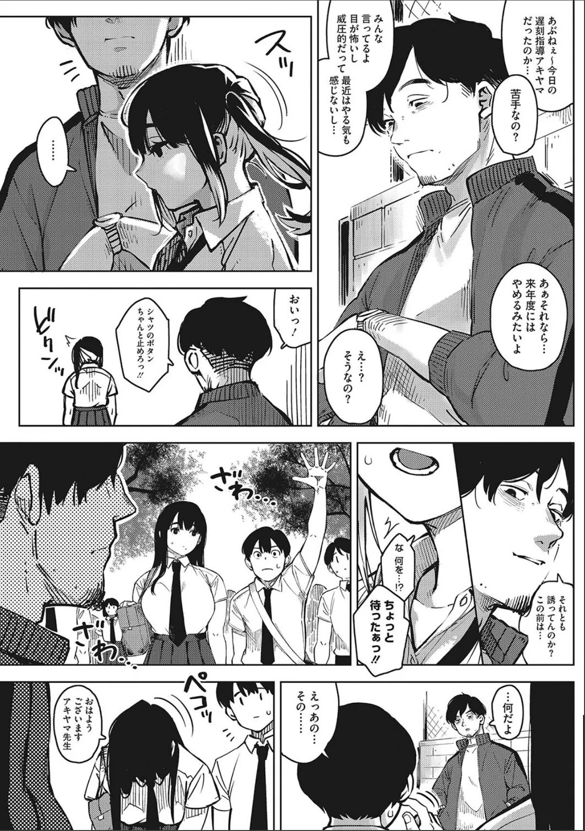 sample 7