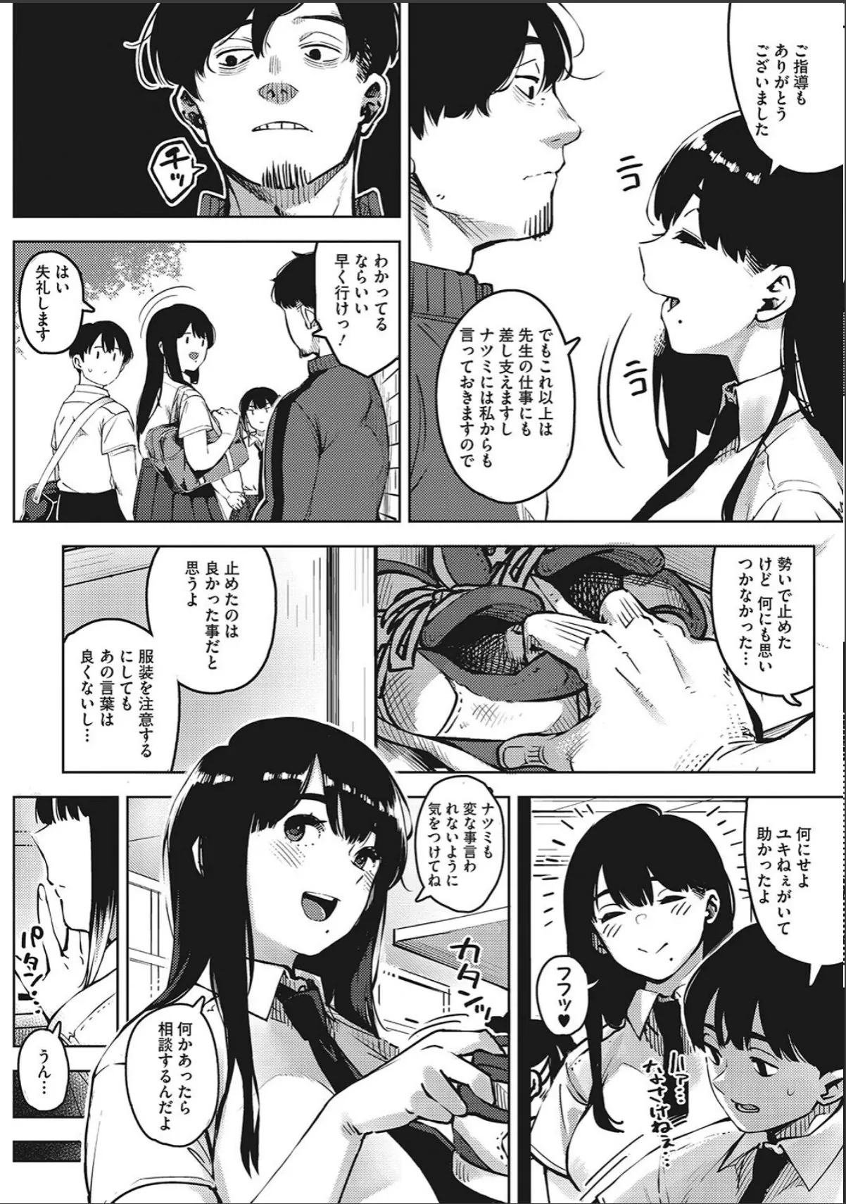 sample 8