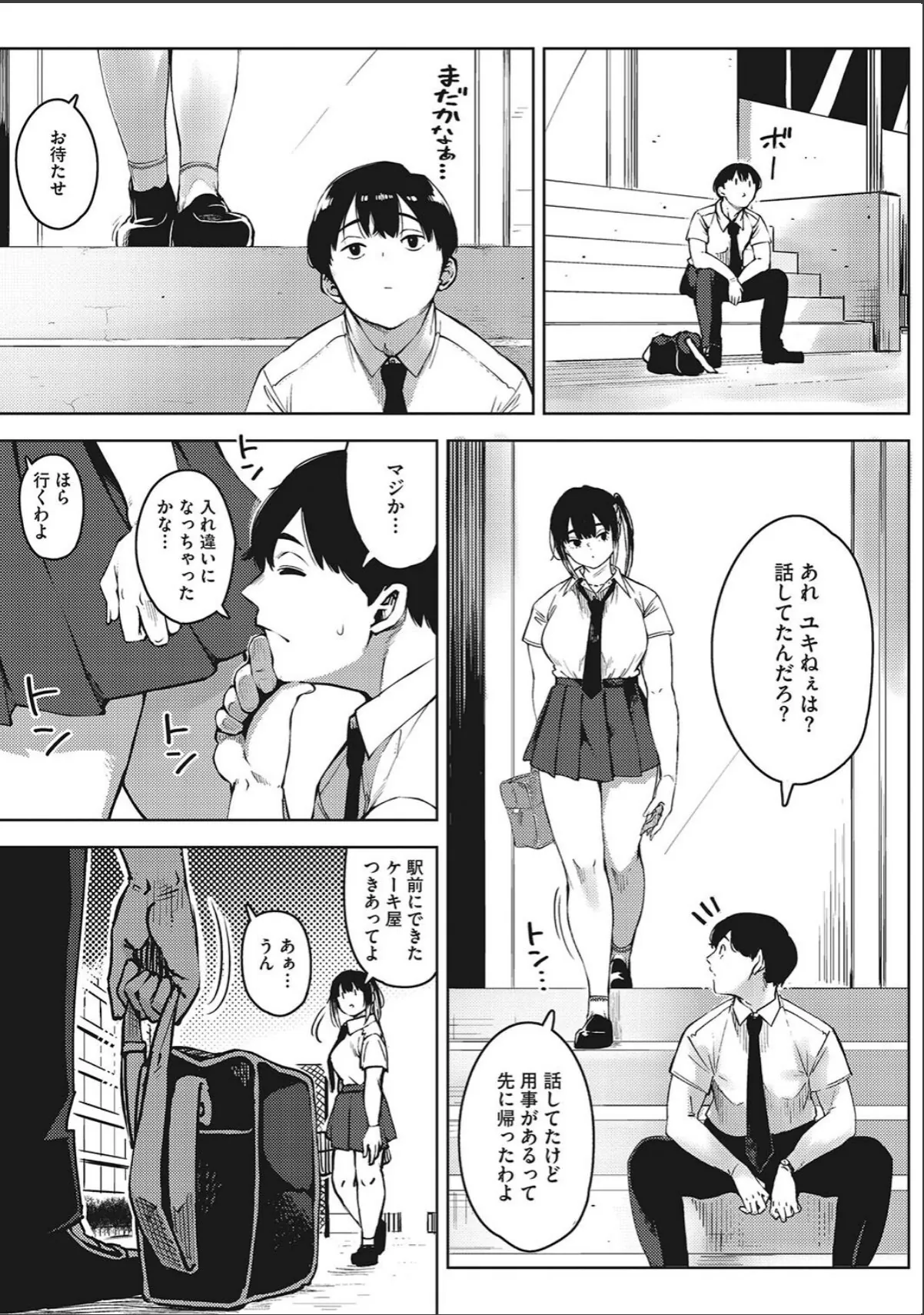sample 9
