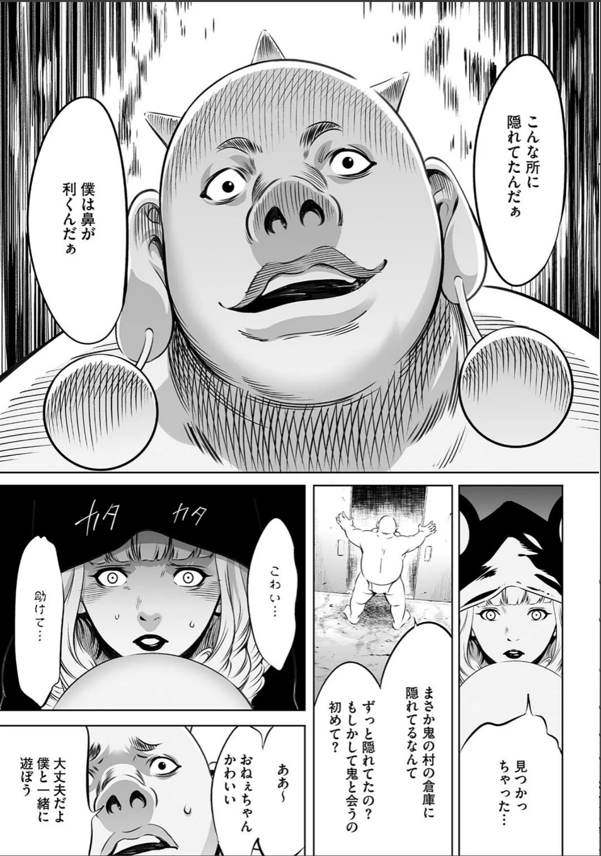 sample 7