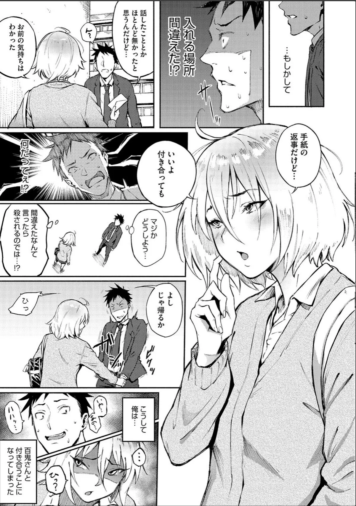 sample 11