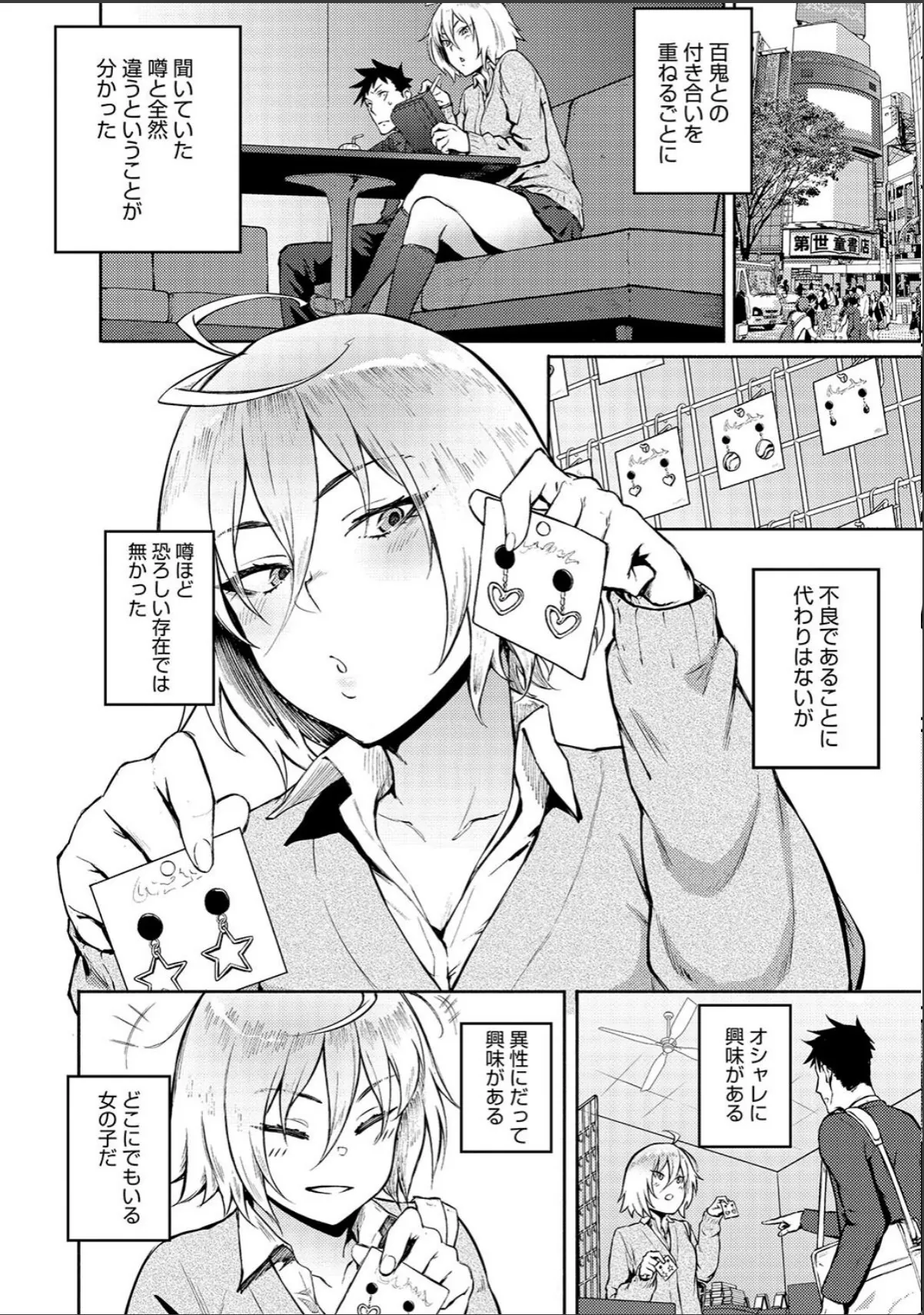 sample 12