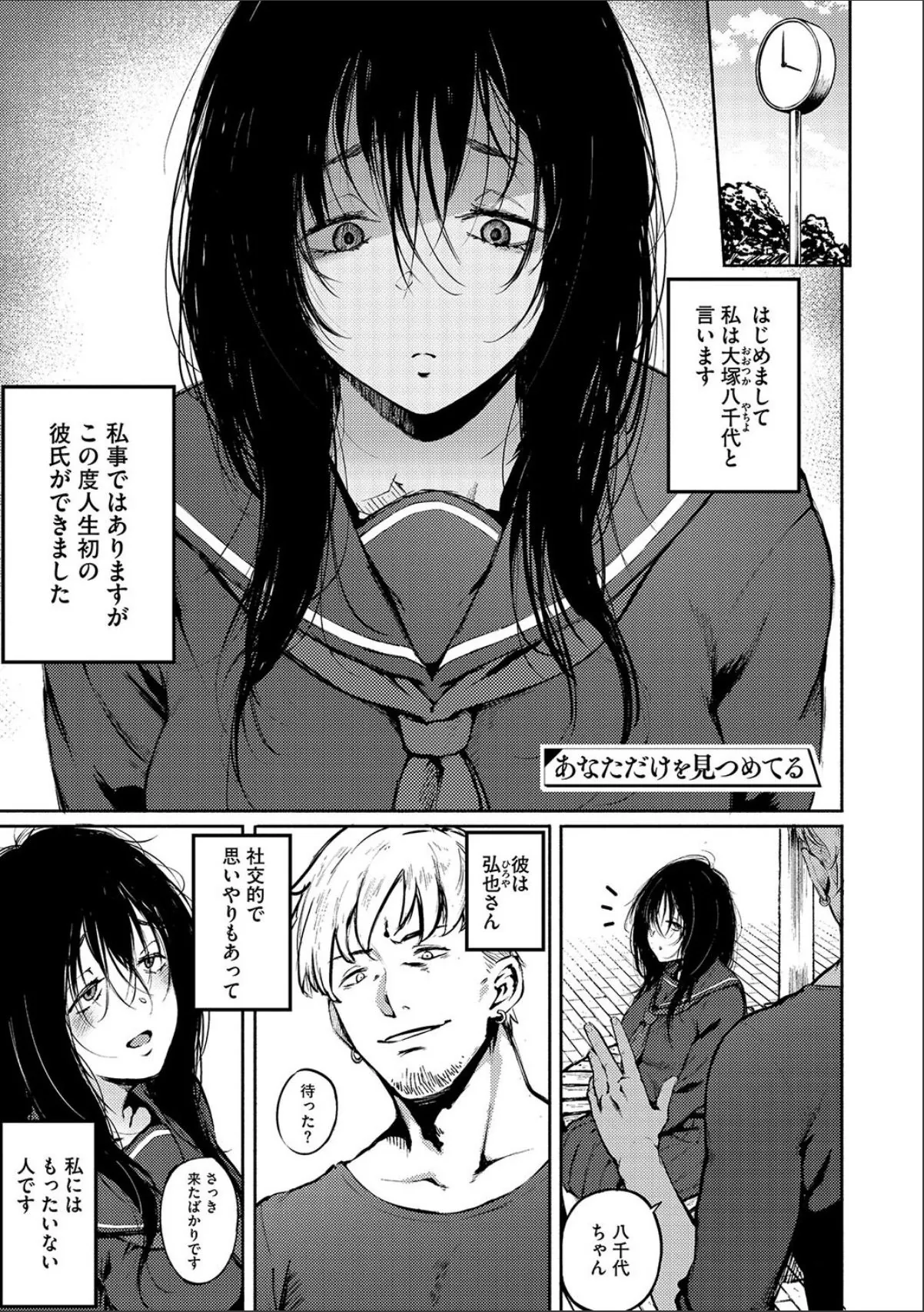 sample 3