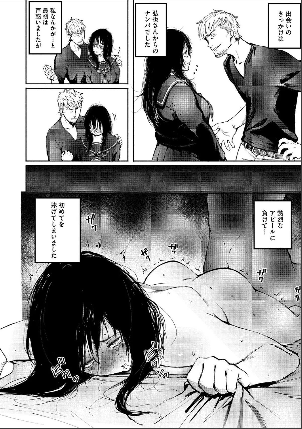 sample 4
