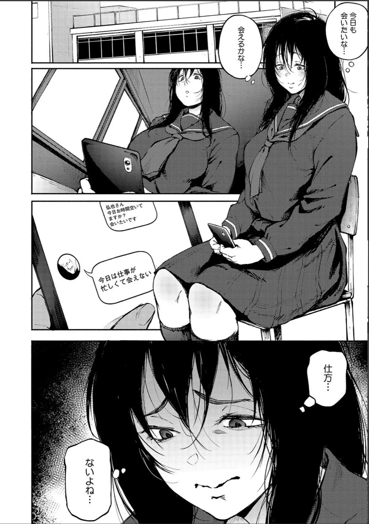 sample 6