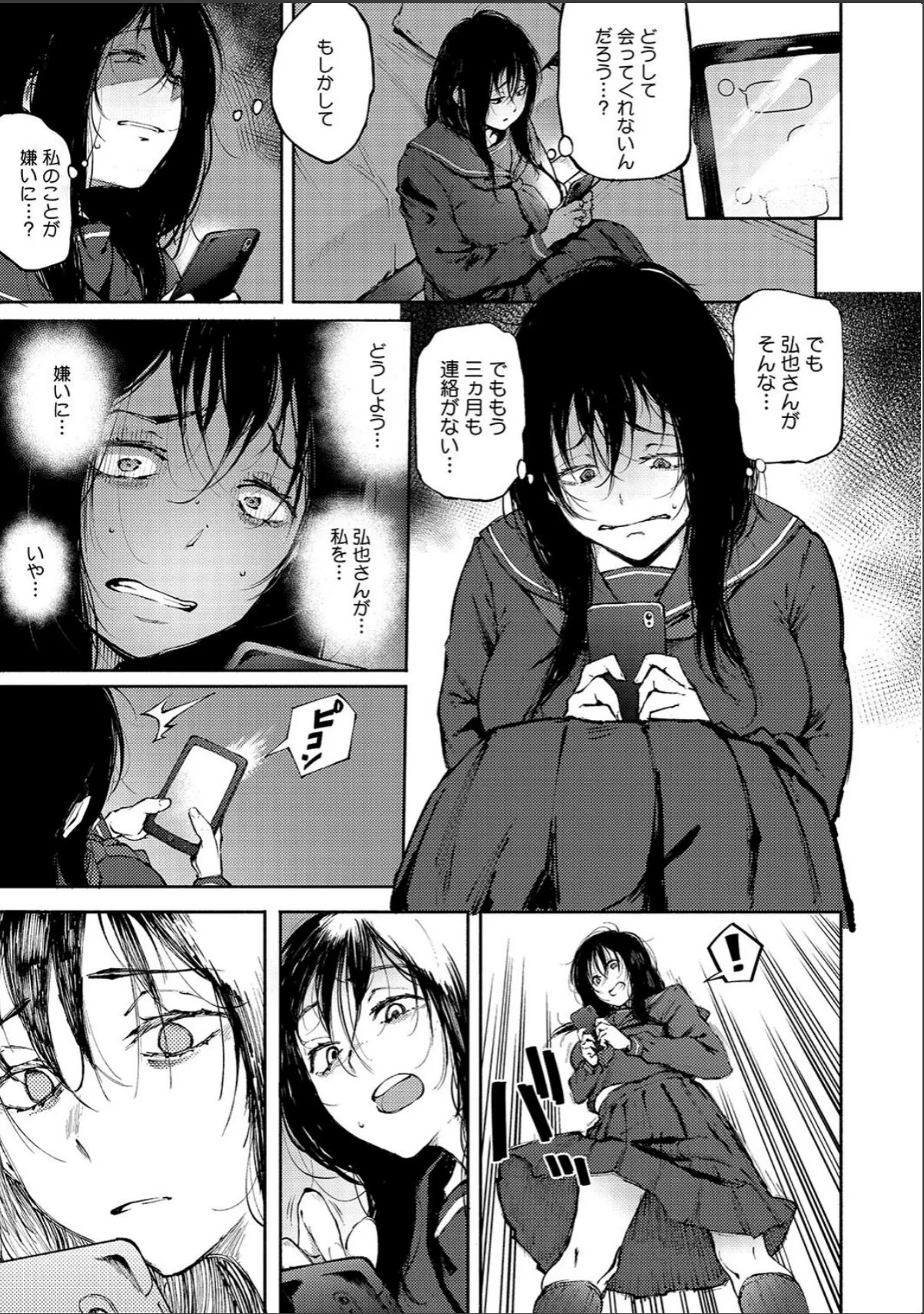 sample 7