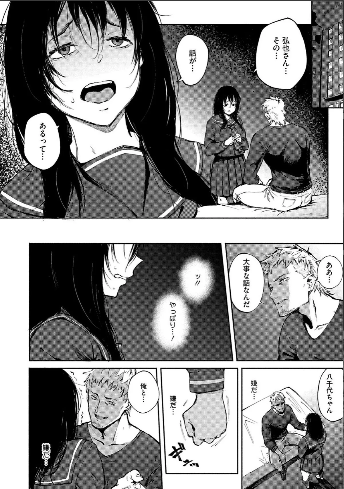 sample 8