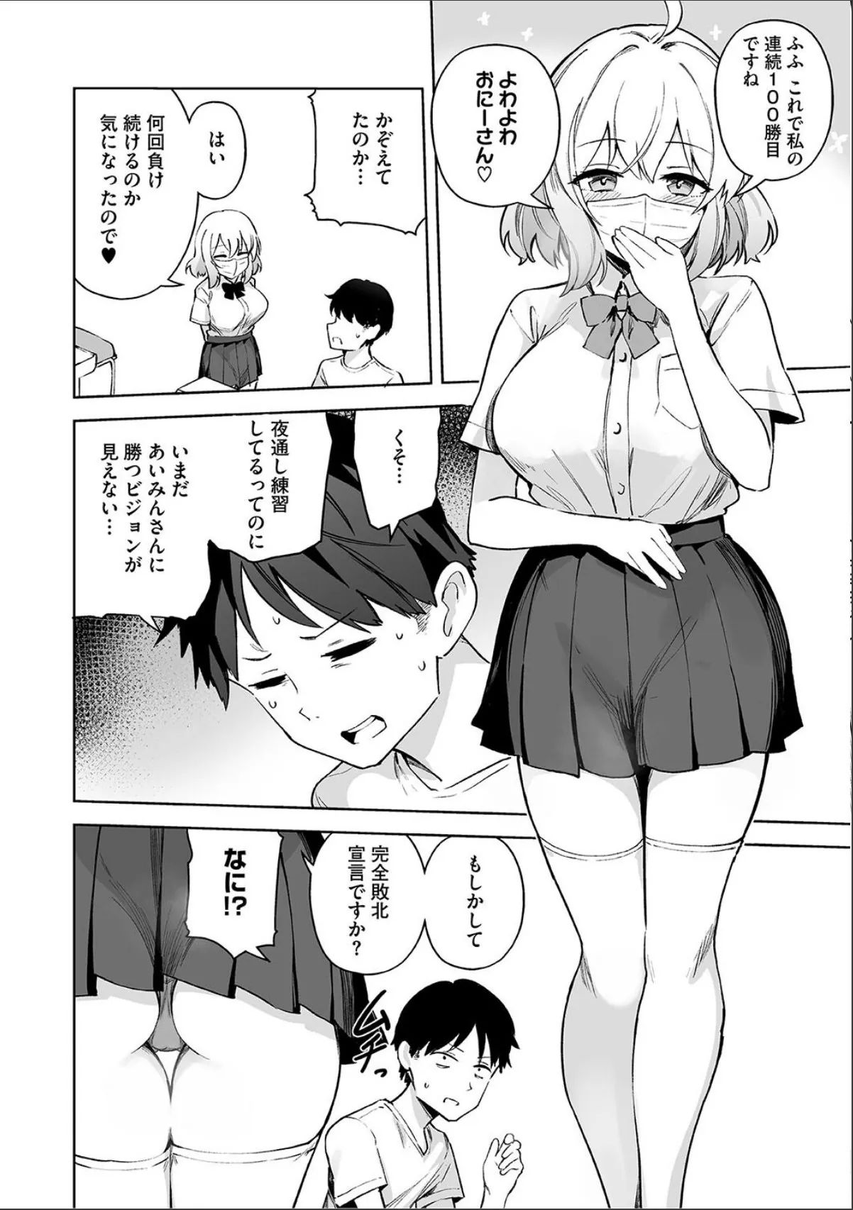 sample 12