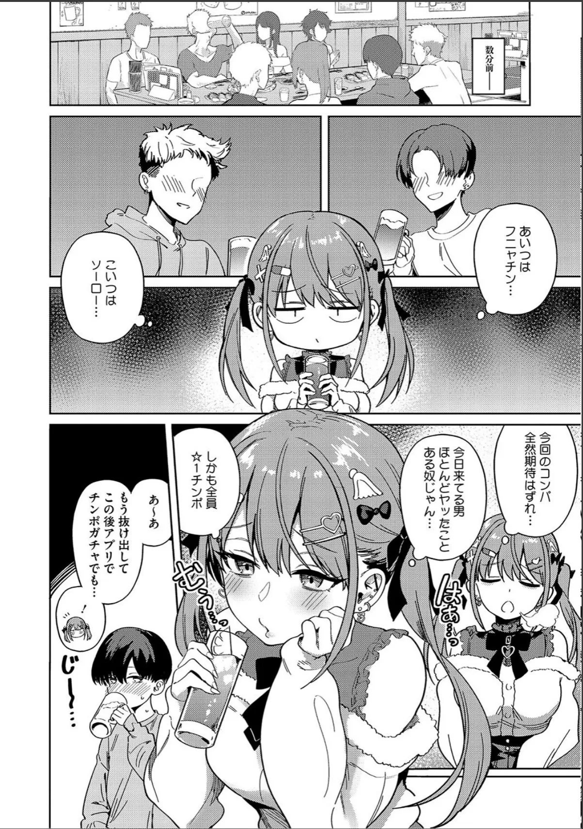 sample 4