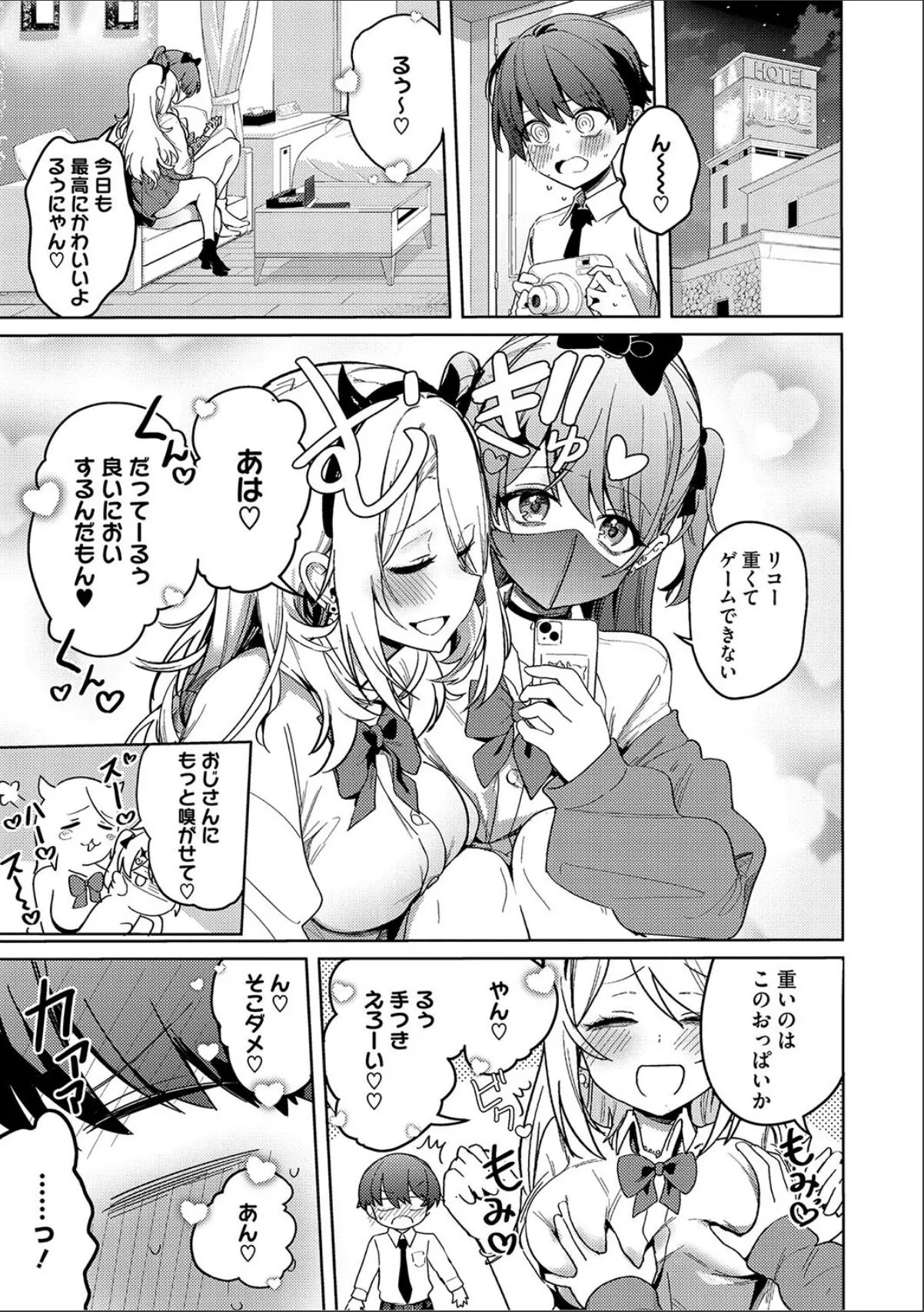 sample 7