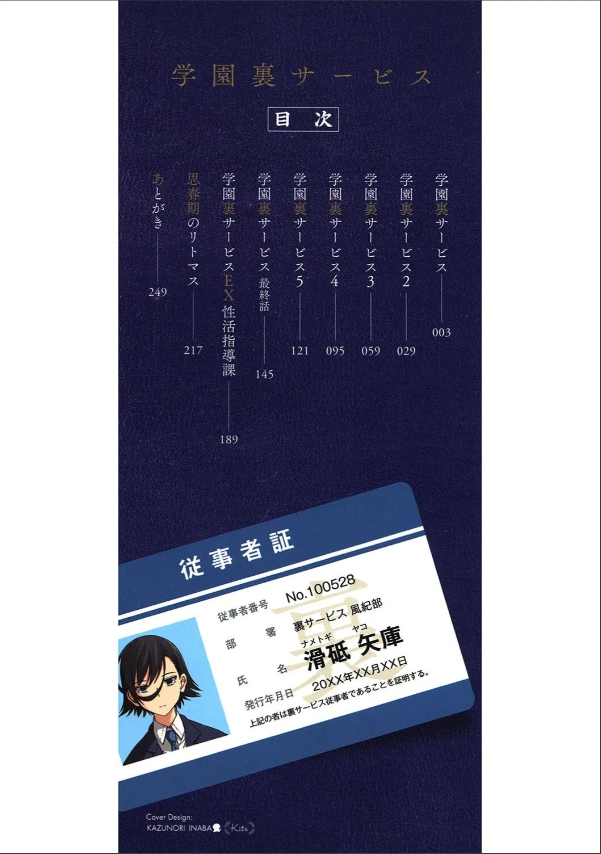 sample 2