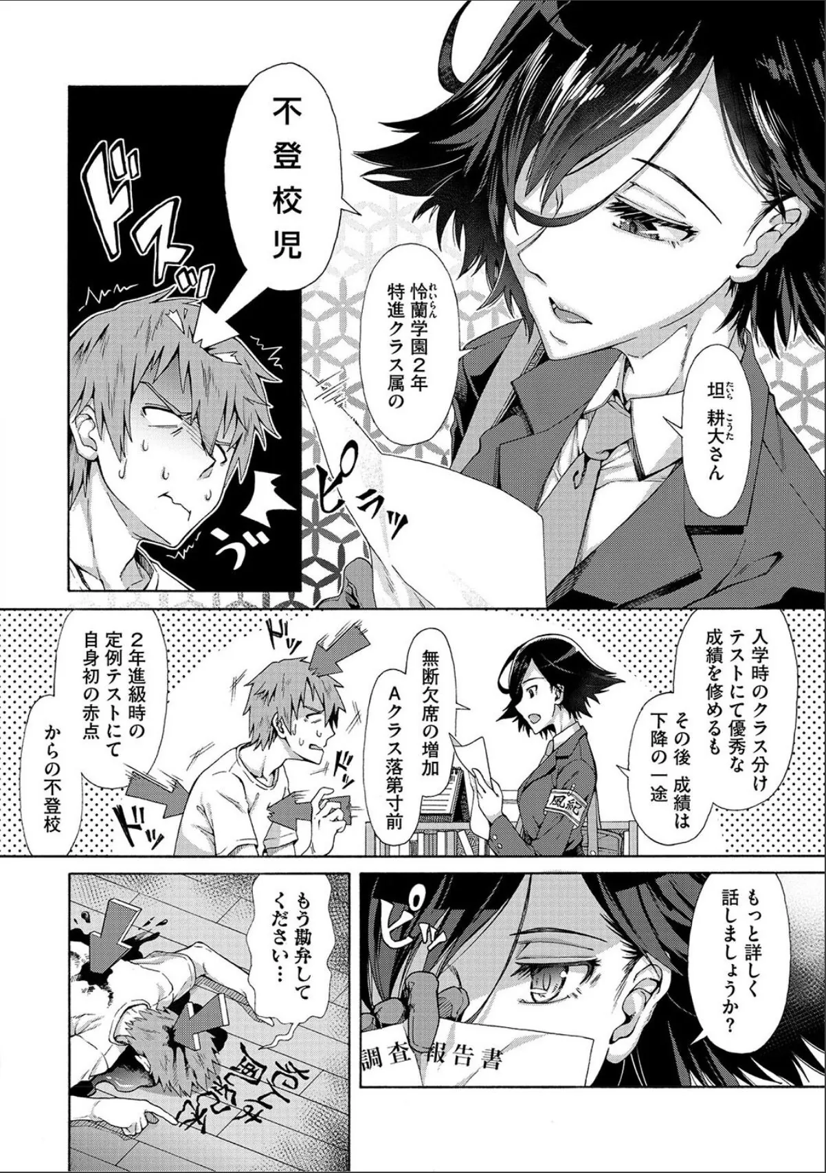 sample 4