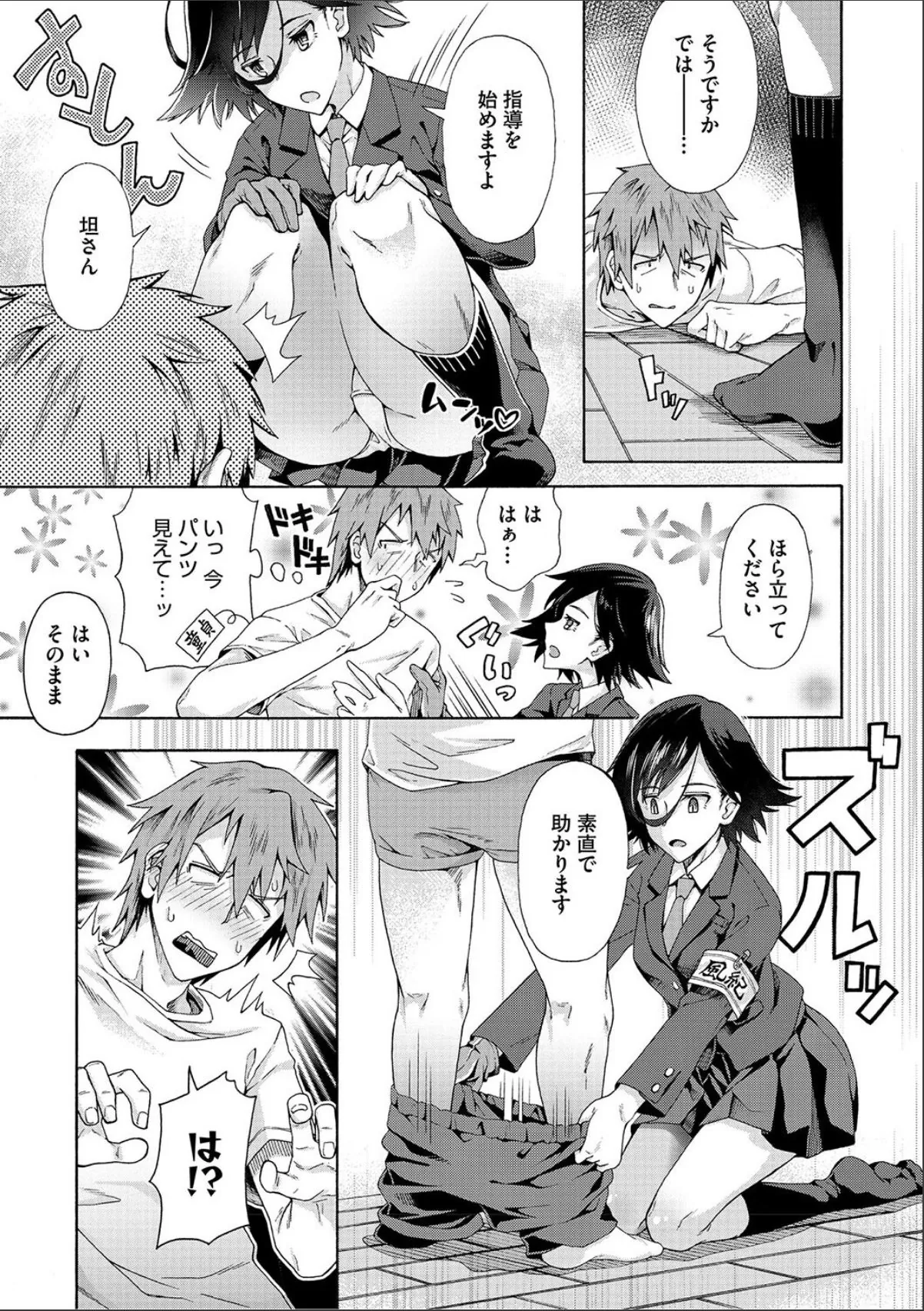sample 5