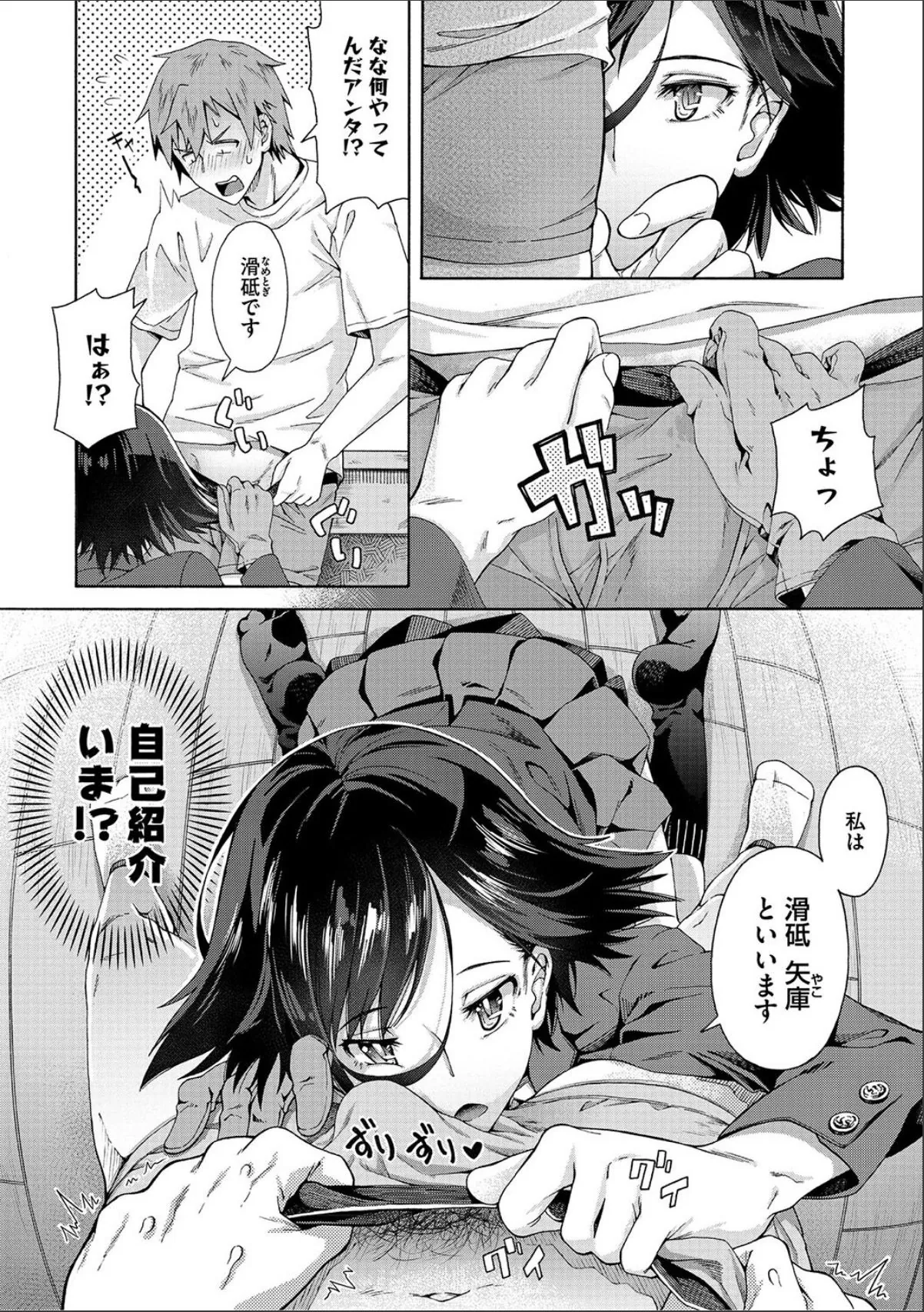 sample 6